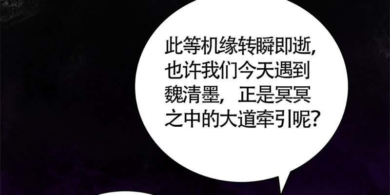 情缘因果(1/4)-第70话