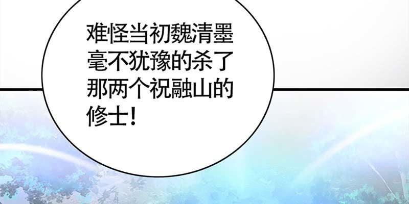 诱爱小狐仙 - 情缘因果(2/4) - 5