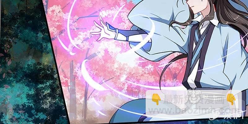 情缘因果(1/4)-第70话