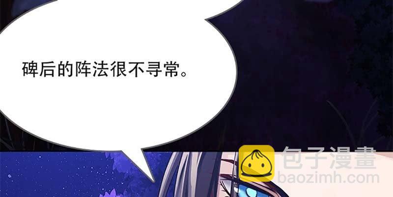 联手闯阵(1/3)-第8话