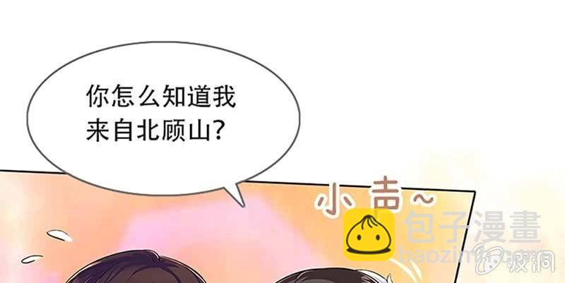 联手闯阵(1/3)-第8话