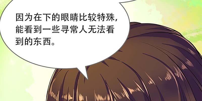 联手闯阵(1/3)-第8话