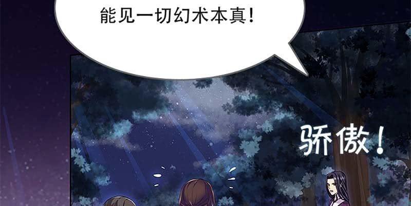 联手闯阵(1/3)-第8话