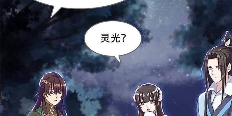 联手闯阵(1/3)-第8话