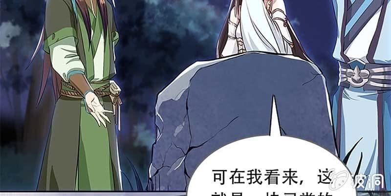 联手闯阵(1/3)-第8话