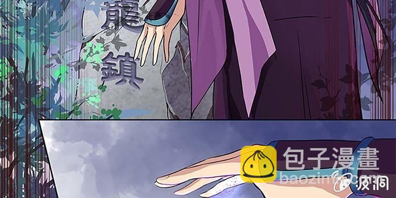 联手闯阵(1/3)-第8话