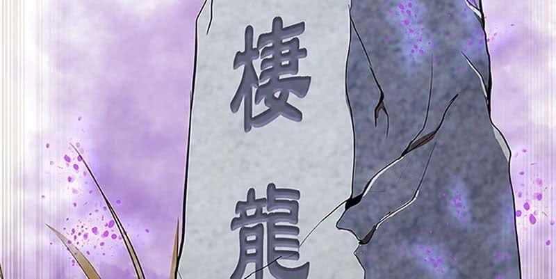 联手闯阵(1/3)-第8话