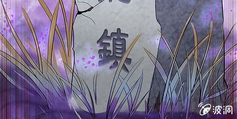 联手闯阵(1/3)-第8话