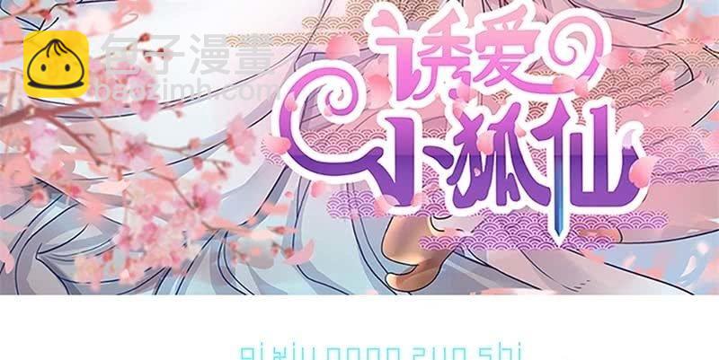 联手闯阵(1/3)-第8话