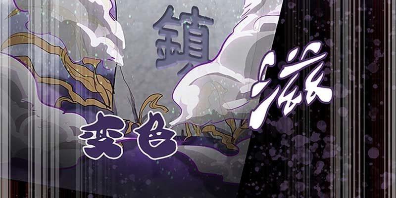 联手闯阵(1/3)-第8话