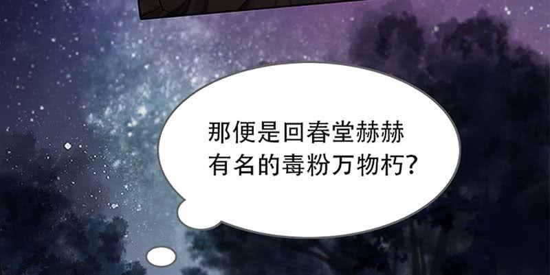 联手闯阵(1/3)-第8话