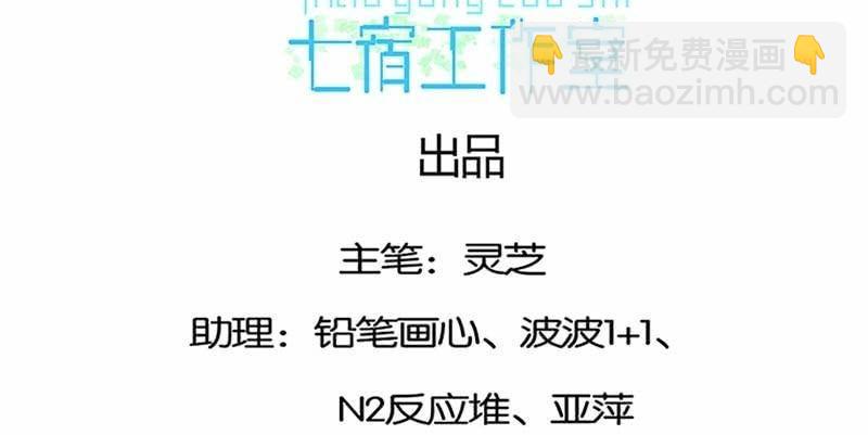 联手闯阵(1/3)-第8话