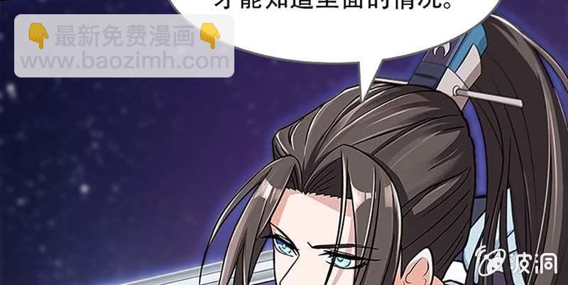 联手闯阵(1/3)-第8话