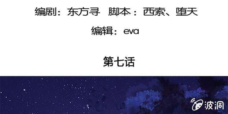 联手闯阵(1/3)-第8话