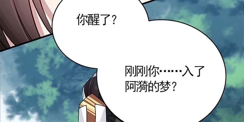 救出阿煜(1/3)-第72话