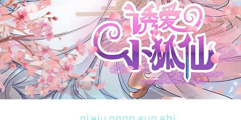 救出阿煜(1/3)-第72话