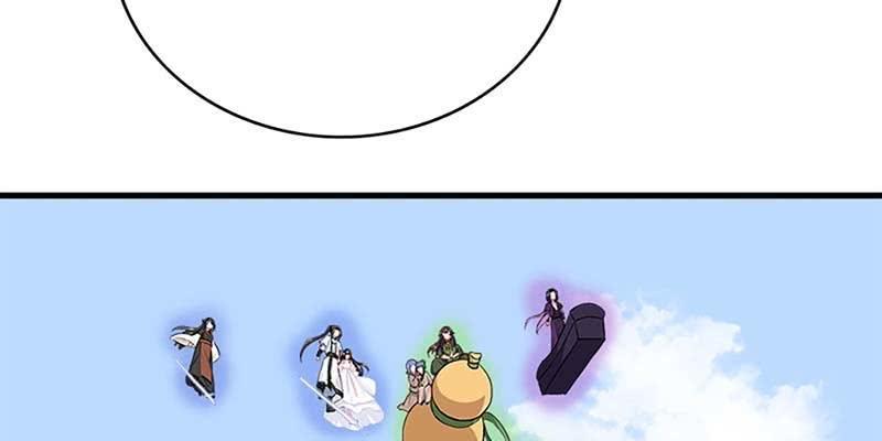 救出阿煜(1/3)-第72话