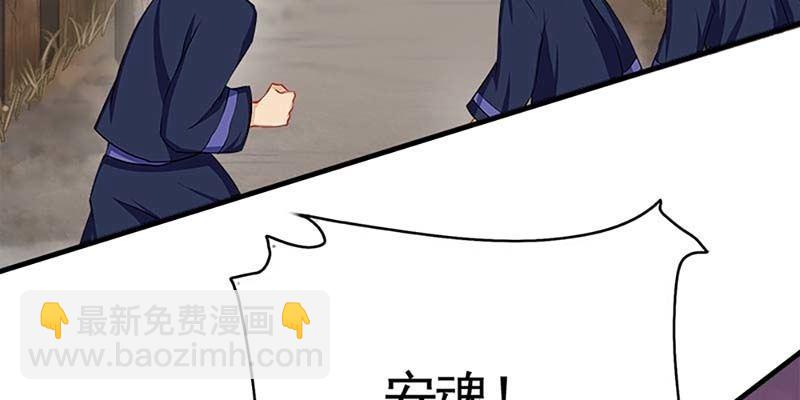 救出阿煜(1/3)-第72话