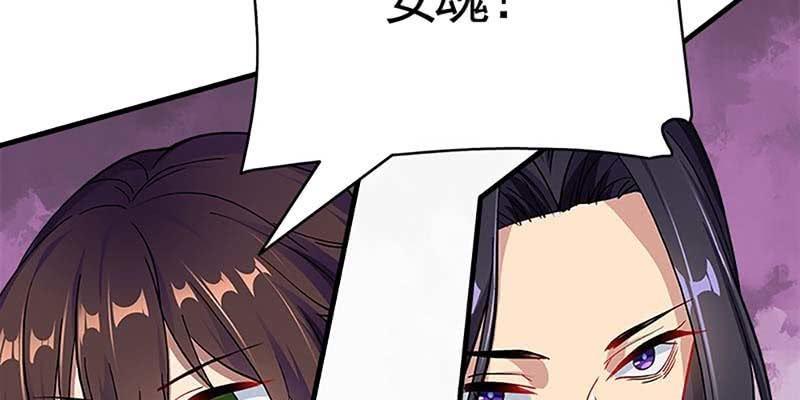 救出阿煜(1/3)-第72话