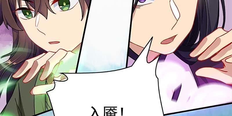 救出阿煜(1/3)-第72话