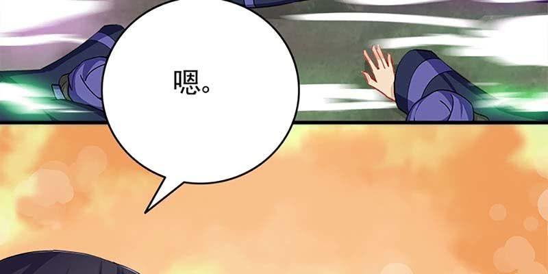 救出阿煜(1/3)-第72话