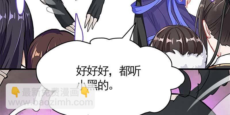 恶有恶报(1/3)-第74话