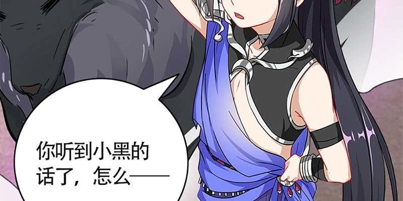 恶有恶报(1/3)-第74话