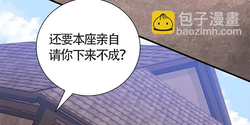 恶有恶报(1/3)-第74话