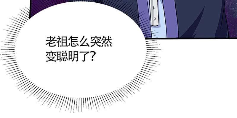 恶有恶报(1/3)-第74话