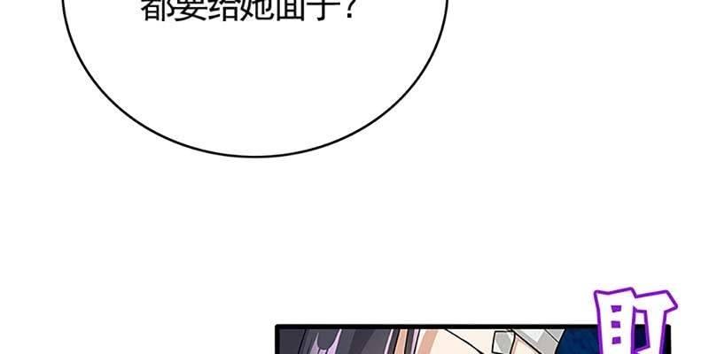 恶有恶报(1/3)-第74话