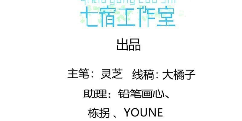 恶有恶报(1/3)-第74话