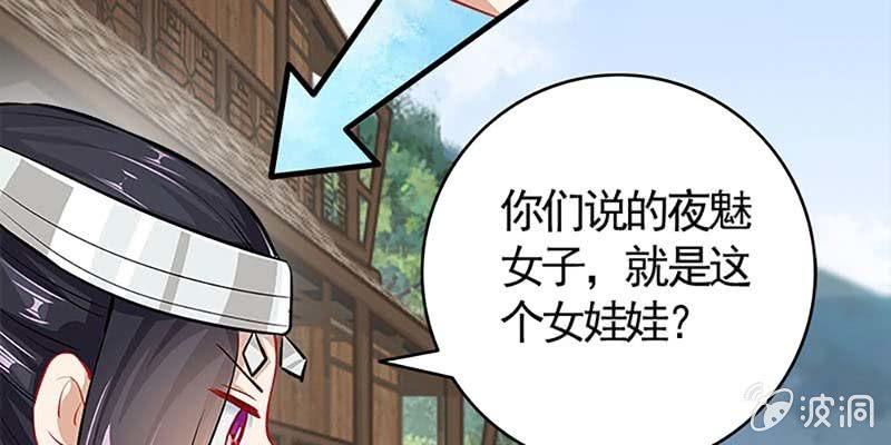 恶有恶报(1/3)-第74话