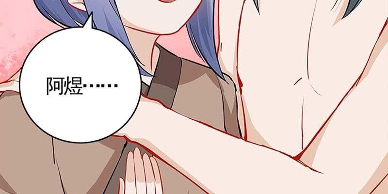 恶有恶报(1/3)-第74话