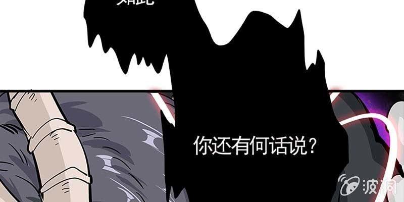 恶有恶报(1/3)-第74话