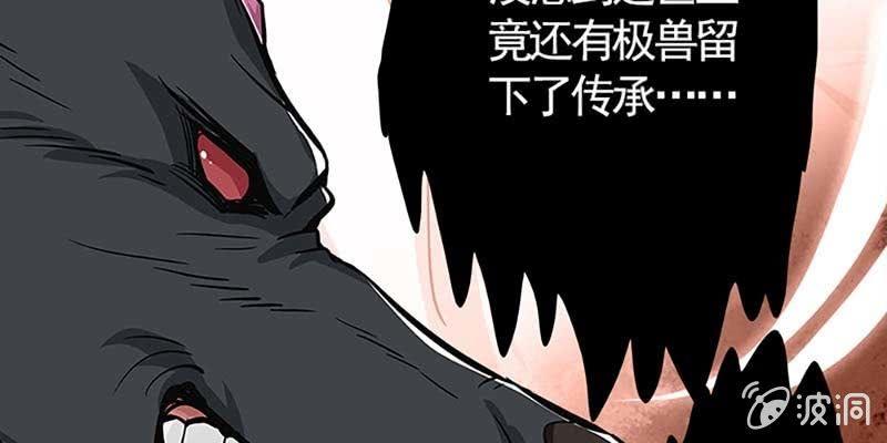 恶有恶报(1/3)-第74话