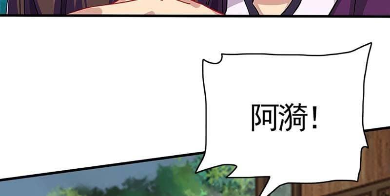 白首不相离(1/3)-第76话