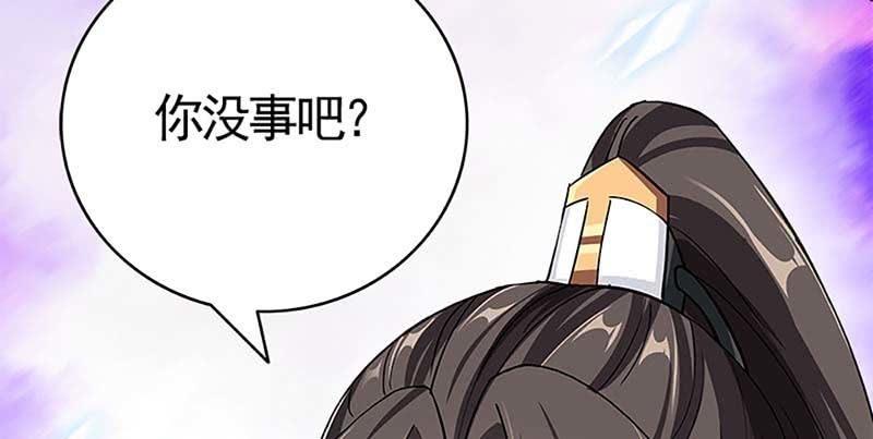 白首不相离(1/3)-第76话