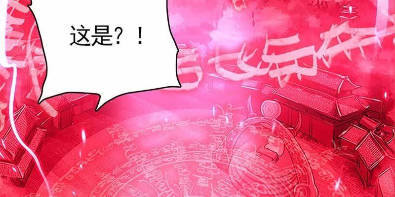 玄灵子现身！(1/4)-第78话