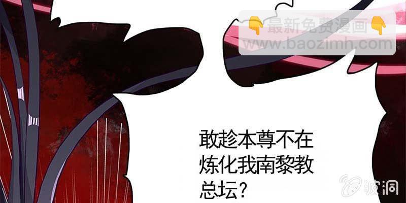 玄灵子现身！(1/4)-第78话