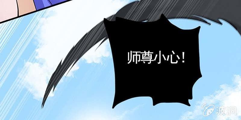 玄灵子现身！(1/4)-第78话