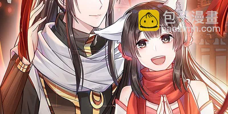 玄灵子现身！(1/4)-第78话