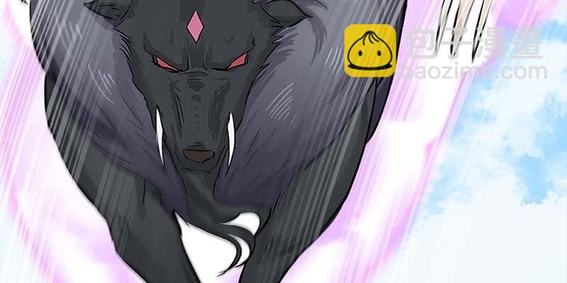 玄灵子现身！(1/4)-第78话