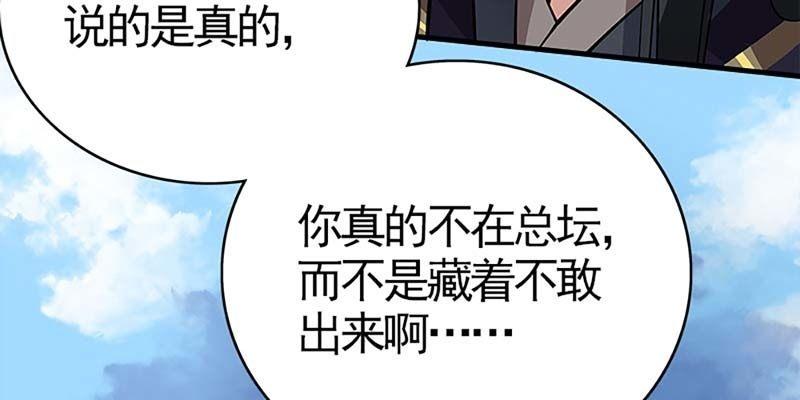 誘愛小狐仙 - 玄靈子現身！(1/4) - 7