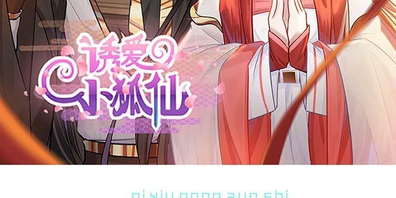 玄灵子现身！(1/4)-第78话