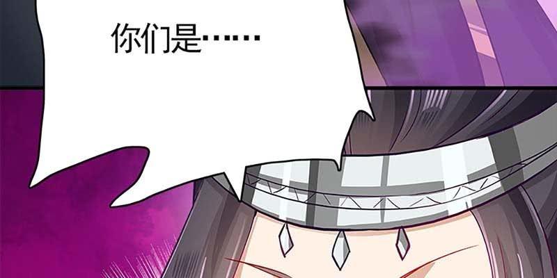 玄灵子现身！(1/4)-第78话