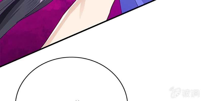 玄灵子现身！(1/4)-第78话