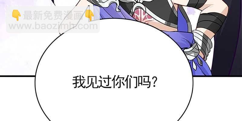 玄灵子现身！(1/4)-第78话