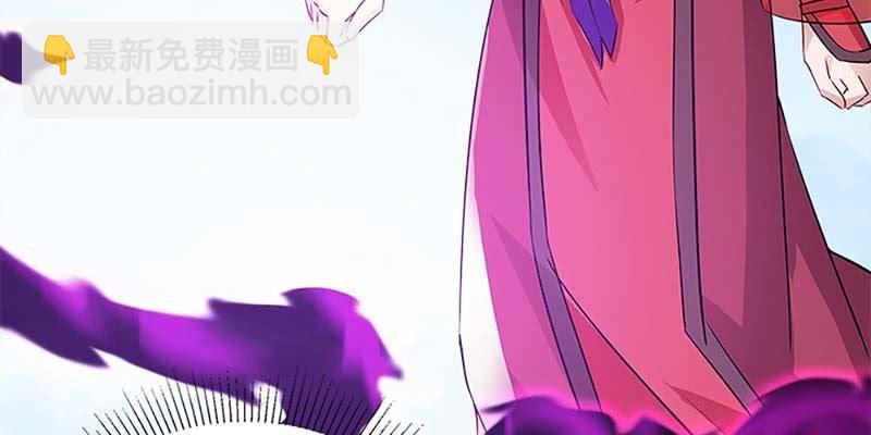 玄灵子现身！(1/4)-第78话