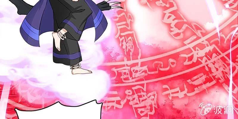 玄灵子现身！(1/4)-第78话