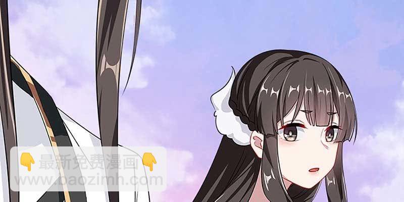 魏清墨称尊！(1/4)-第80话